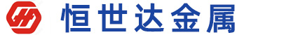 保定恒世达金属有限公司